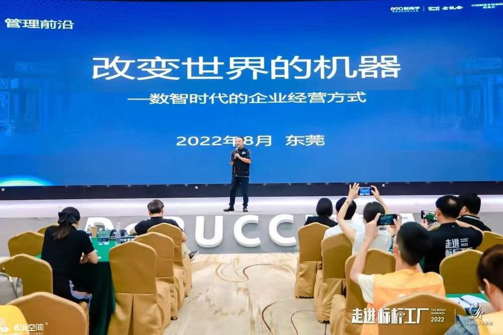 参访东莞慕思工厂 (4).png